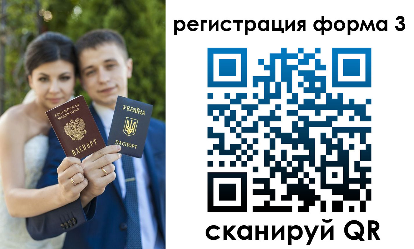 временная регистрация поиск в Вичуге