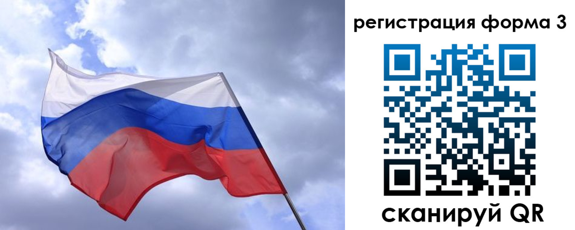 прописка гарантия в Вичуге