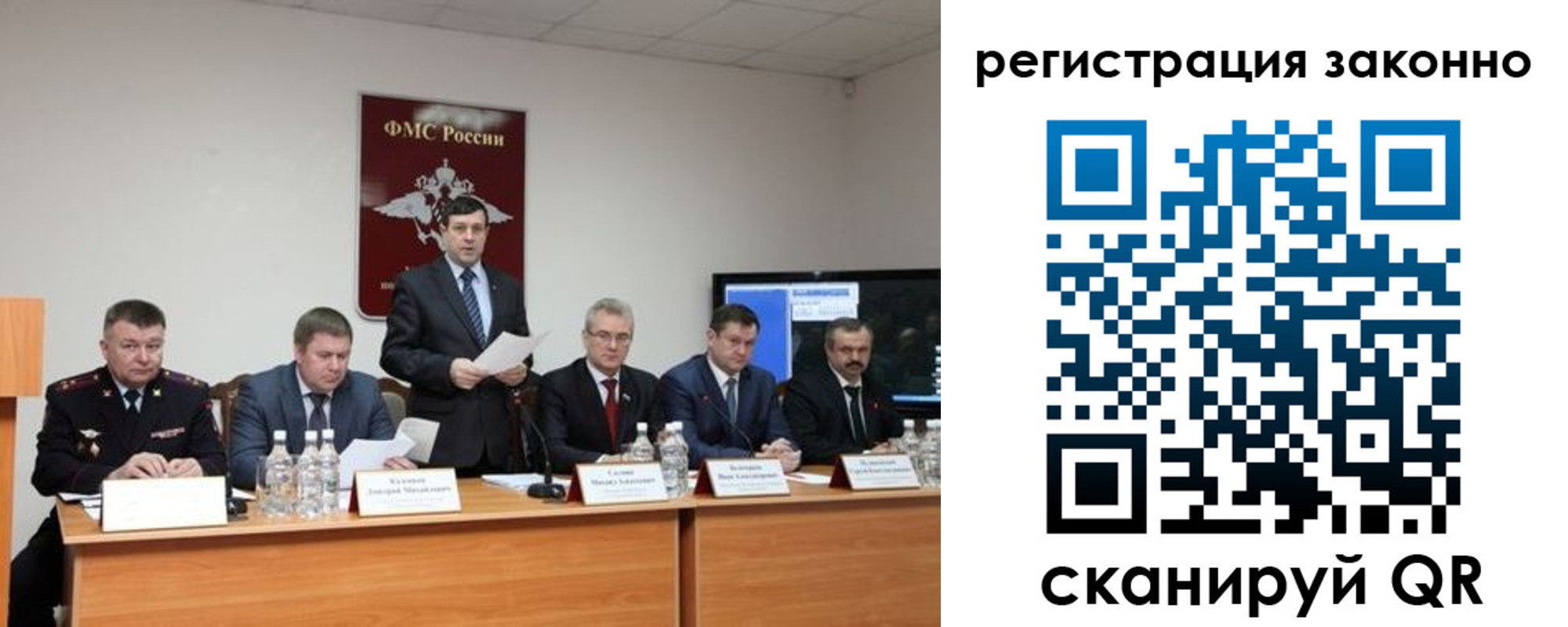 прописка от собственника в Вичуге