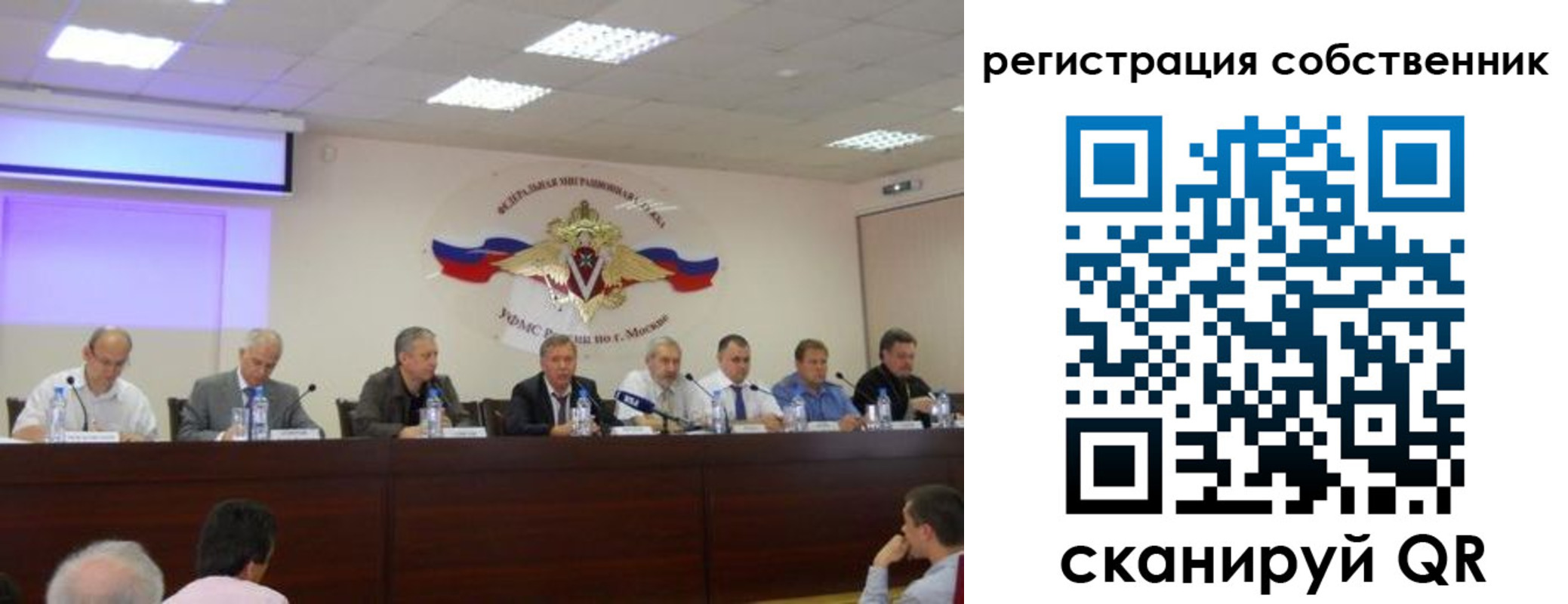 временная регистрация 2025 в Вичуге