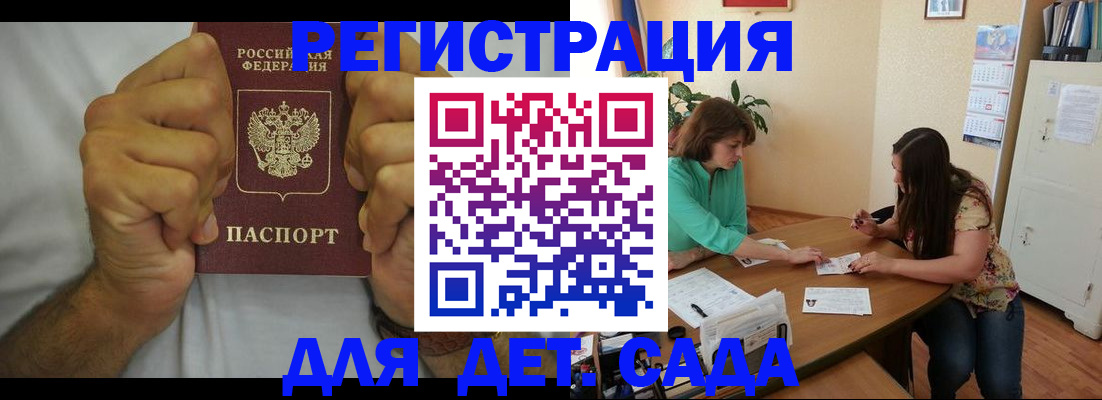 временная регистрация поиск в Вичуге