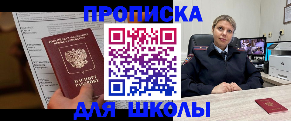 регистрация в Вичуге